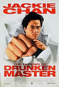 Drunken Master II (1994) cover