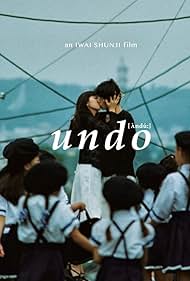 Undo (1994) cobrir
