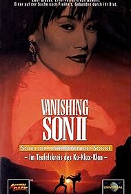 Vanishing Son II Colonna sonora (1994) copertina