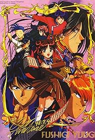 Fushigi Yûgi: El juego misterioso (1995) cover