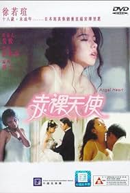 Chi luo tian shi Tonspur (1995) abdeckung