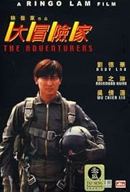 The Adventurers (1995) copertina