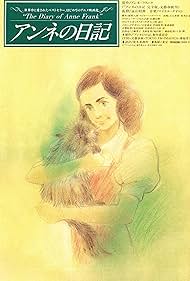 The Diary of Anne Frank Colonna sonora (1995) copertina