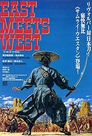 East Meets West Colonna sonora (1995) copertina
