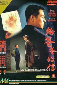 My Father is a Hero (1995) cover