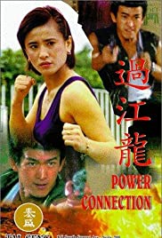 Power Connection Banda sonora (1995) cobrir