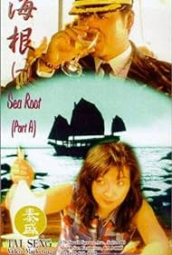 Sea Root Banda sonora (1995) carátula