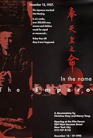 In the Name of the Emperor (1998) cover