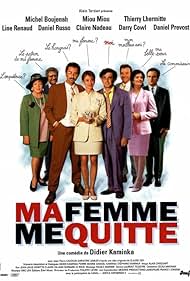 Ma femme me quitte (1996) cover