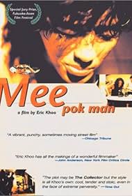 Mee Pok Man (1995) cover