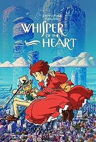 Whisper of the Heart Soundtrack (1995) cover