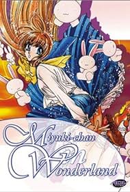 Miyuki-chan in Wonderland Banda sonora (1995) carátula