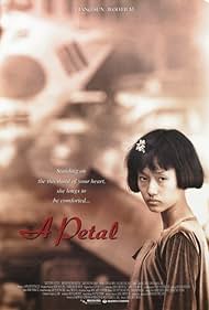 A petal (1996) cover