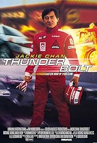 Jackie Chan Pilote de L'Extrême (1995) cover