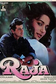 Raja Colonna sonora (1995) copertina