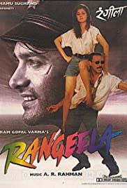Rangeela Colonna sonora (1995) copertina