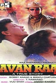 Ravan Raaj: A True Story Colonna sonora (1995) copertina