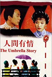 The Umbrella Story Banda sonora (1995) carátula