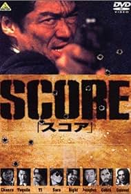 Score Soundtrack (1995) cover