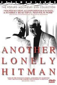 Another Lonely Hitman Colonna sonora (1995) copertina