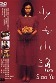 Siao Yu (1995) copertina