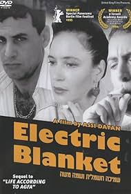 Electric Blanket (1994) cobrir