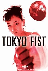 Tokyo Fist Banda sonora (1995) carátula