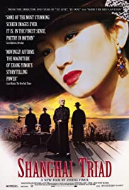 La joya de Shanghai (1995) cover