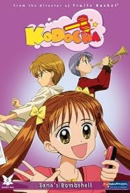 Kodocha Banda sonora (1996) carátula