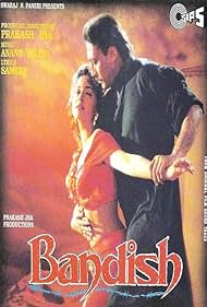 Bandish (1996) cover