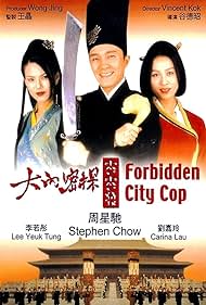 Forbidden City Cop (1996) cover