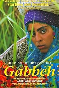 Gabbeh (1996) cover