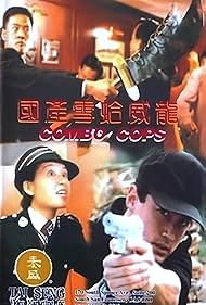 Guo chan xue ge wei long Colonna sonora (1996) copertina