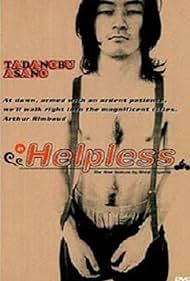 Helpless Colonna sonora (1996) copertina