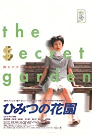 The Secret Garden (1997) cover