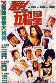 Wan choi ng fuk sing Tonspur (1996) abdeckung