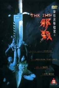 The Imp Soundtrack (1996) cover