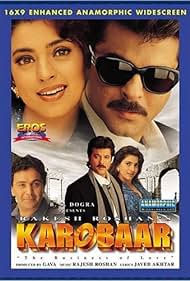Karobaar: The Business of Love Colonna sonora (2000) copertina