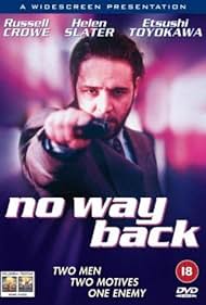 No Way Back (1995) cover