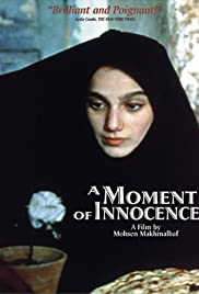 A Moment of Innocence (1996) cover