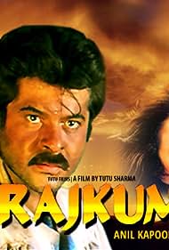 Rajkumar Banda sonora (1996) carátula