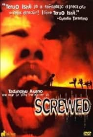 Screwed Banda sonora (1996) carátula
