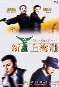Shanghai Grand Colonna sonora (1996) copertina