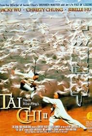 Tai Chi II Colonna sonora (1996) copertina