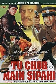 Tu Chor Main Sipahi Banda sonora (1996) cobrir