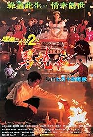 Wong Gok dik tin hung 2: Nam siu yee Tonspur (1996) abdeckung