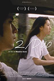 2/Duo (1997) carátula