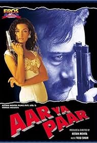 Aar Ya Paar Colonna sonora (1997) copertina