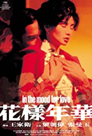 In the Mood for Love (2000) copertina