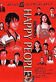 Happy People (1997) copertina